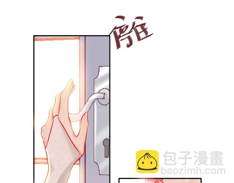 第33话 妥妥渣男套路(1/2)-第35话