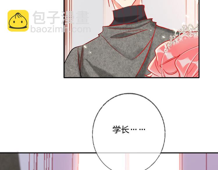 第33话 妥妥渣男套路(1/2)-第35话