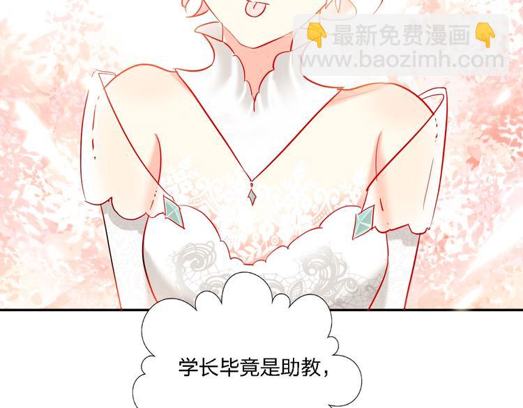 第33话 妥妥渣男套路(1/2)-第35话