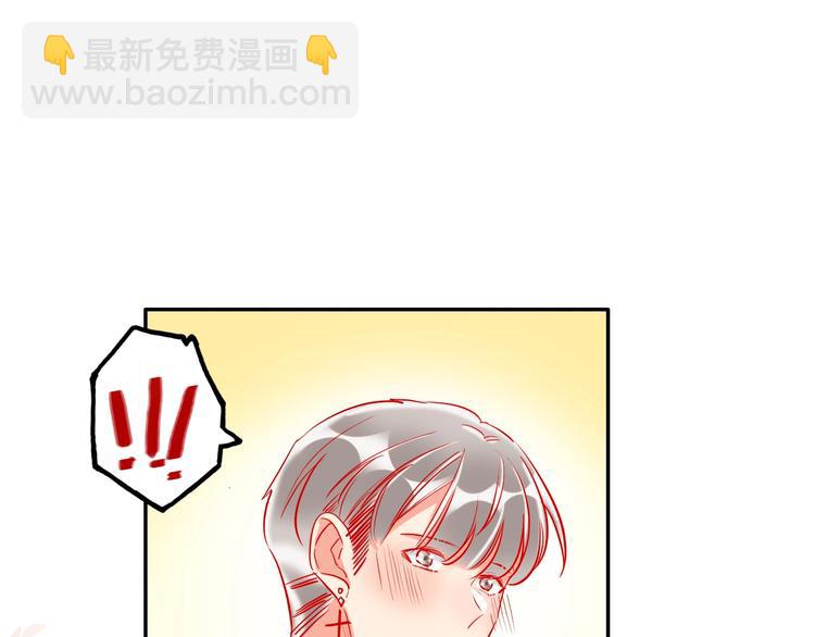 第33话 妥妥渣男套路(1/2)-第35话