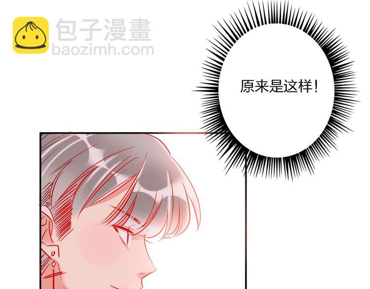 第33话 妥妥渣男套路(1/2)-第35话