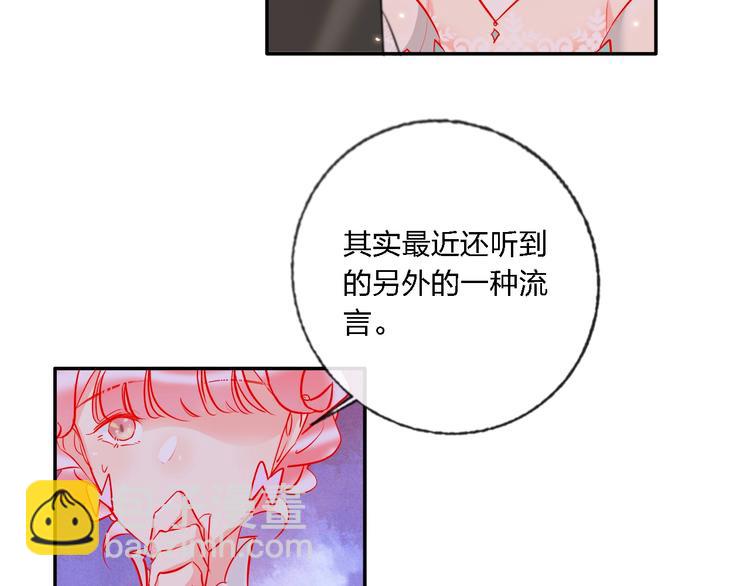 第33话 妥妥渣男套路(1/2)-第35话