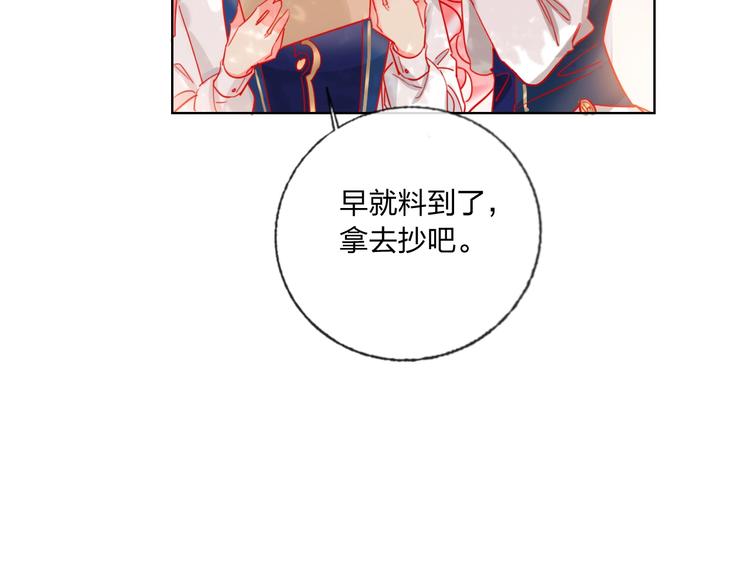 第35话 旭旭怒了(1/2)-第37话