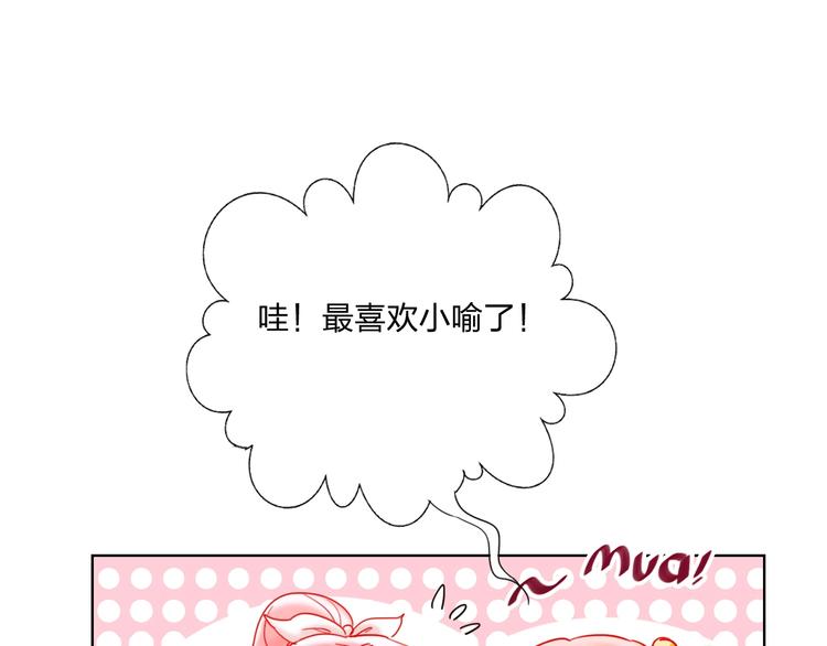 第35话 旭旭怒了(1/2)-第37话