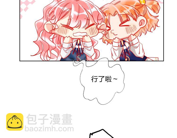 第35话 旭旭怒了(1/2)-第37话