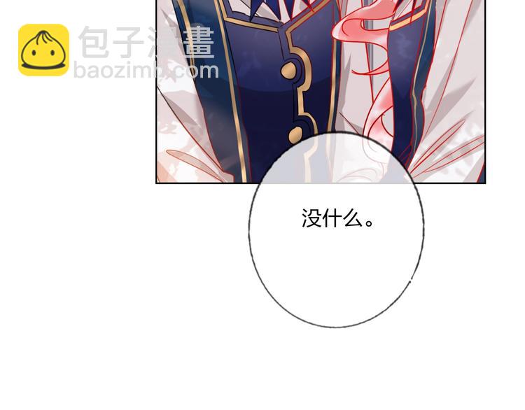 第35话 旭旭怒了(1/2)-第37话