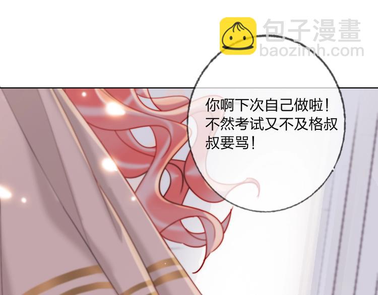 第35话 旭旭怒了(1/2)-第37话