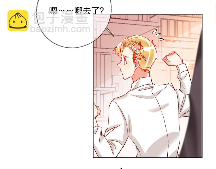 第35话 旭旭怒了(1/2)-第37话