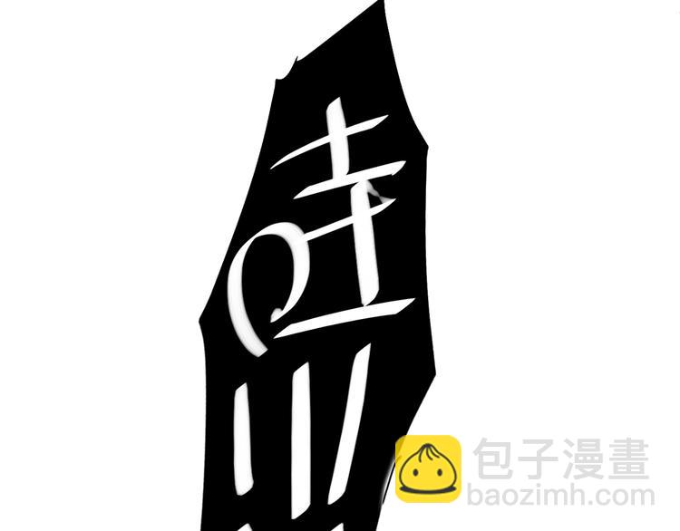 第35话 旭旭怒了(1/2)-第37话