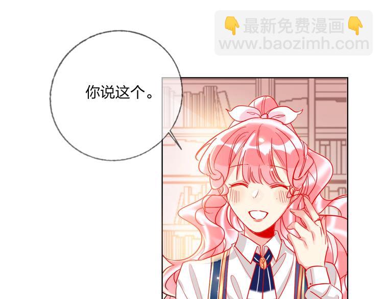 第35话 旭旭怒了(1/2)-第37话