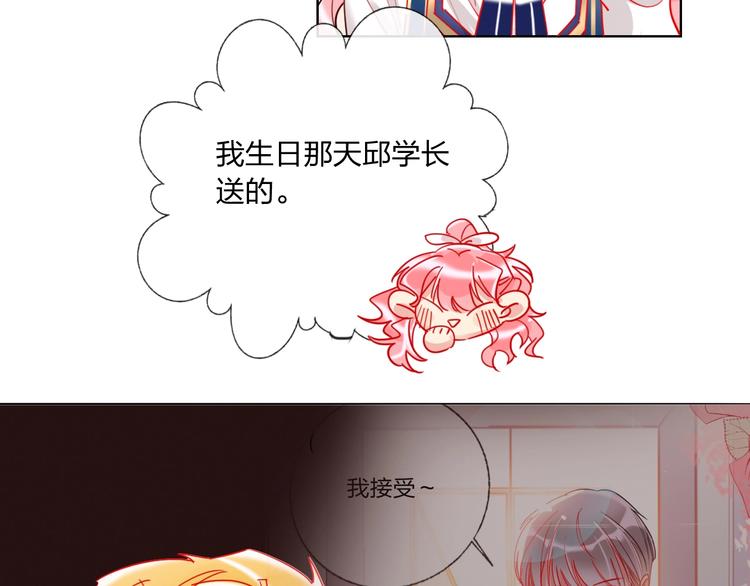 第35话 旭旭怒了(1/2)-第37话