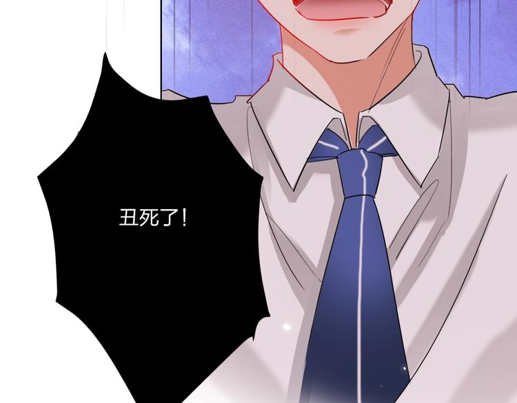 第35话 旭旭怒了(1/2)-第37话