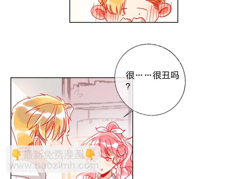 第35话 旭旭怒了(1/2)-第37话