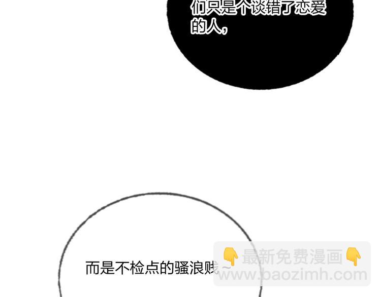 第37话 一举两得(1/3)-第39话