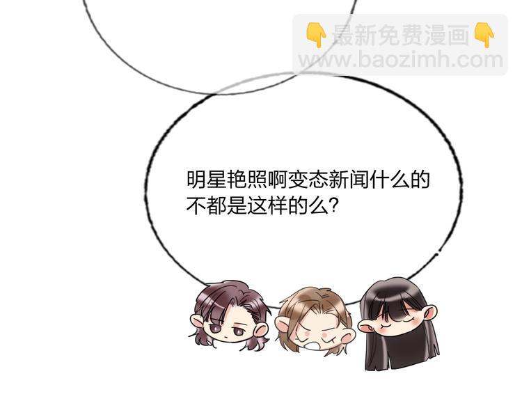 第37话 一举两得(1/3)-第39话