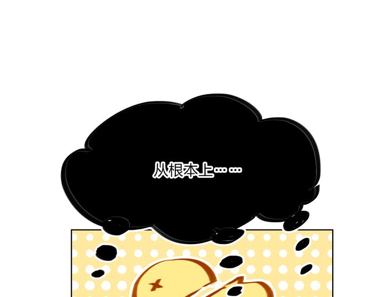 第37话 一举两得(1/3)-第39话