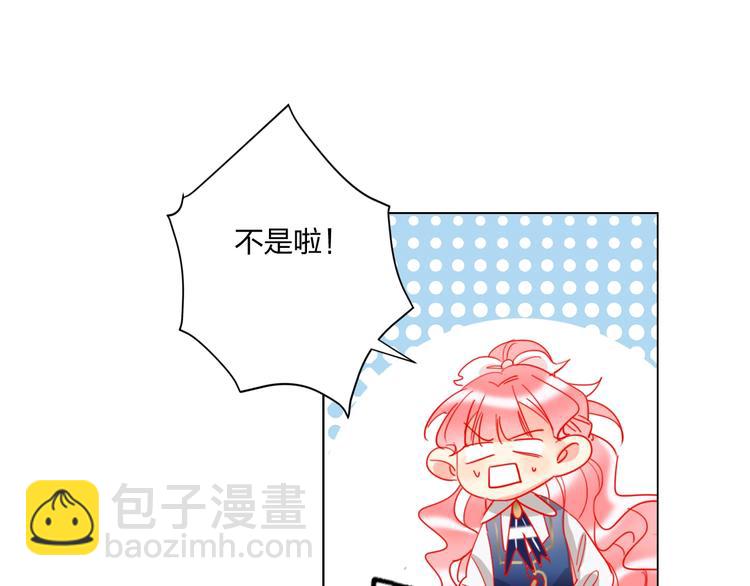 第37话 一举两得(1/3)-第39话