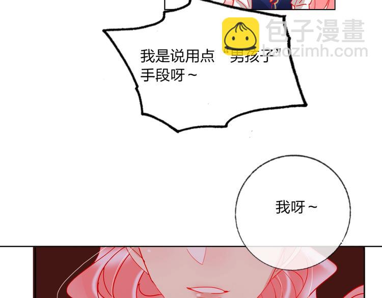 第37话 一举两得(1/3)-第39话