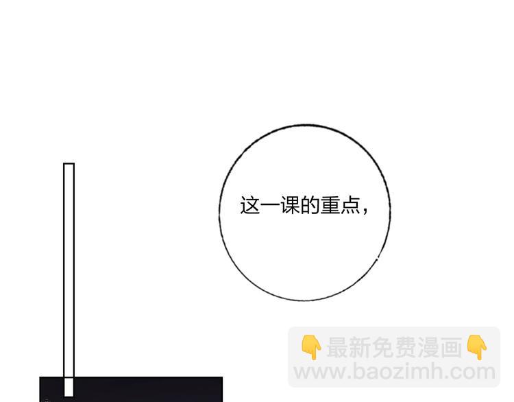 第37话 一举两得(1/3)-第39话