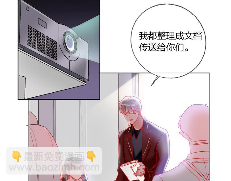 第37话 一举两得(1/3)-第39话