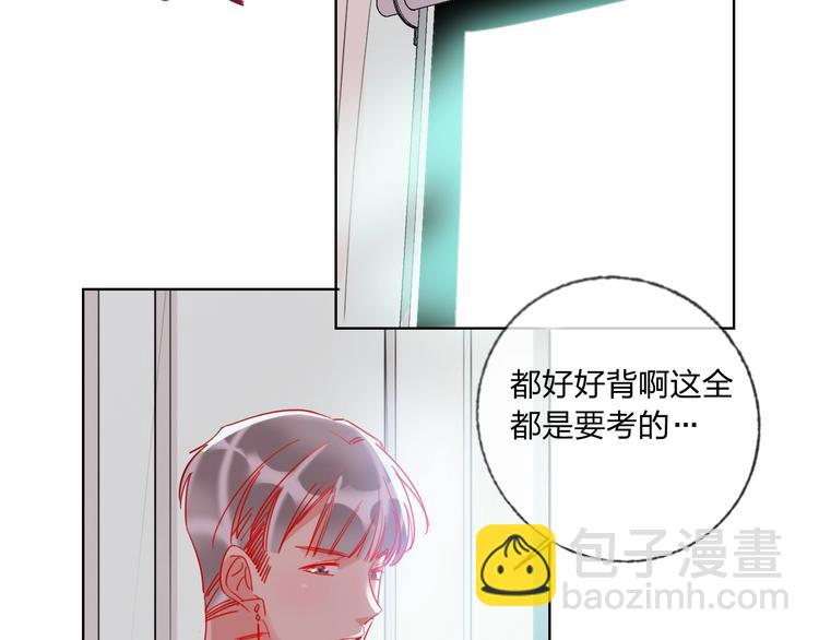 第37话 一举两得(1/3)-第39话