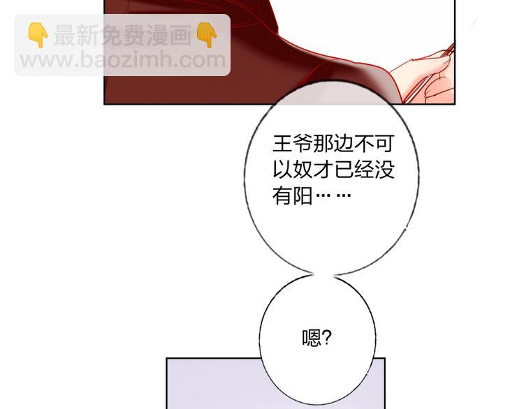 第37话 一举两得(1/3)-第39话