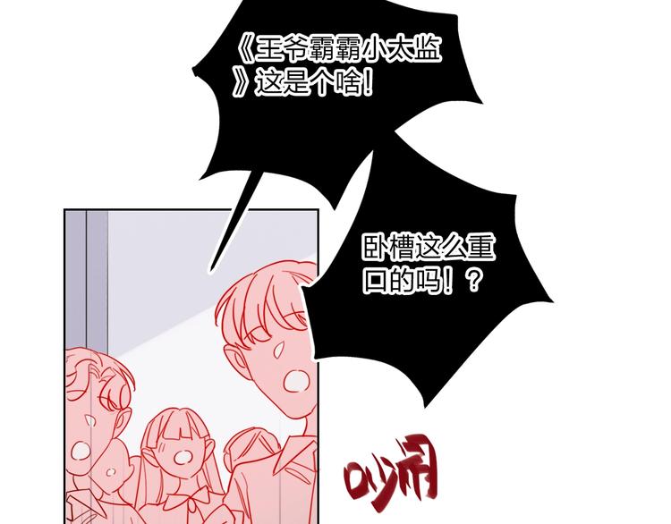 第37话 一举两得(1/3)-第39话