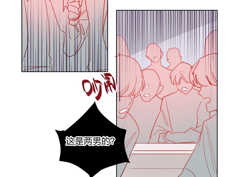 第37话 一举两得(1/3)-第39话