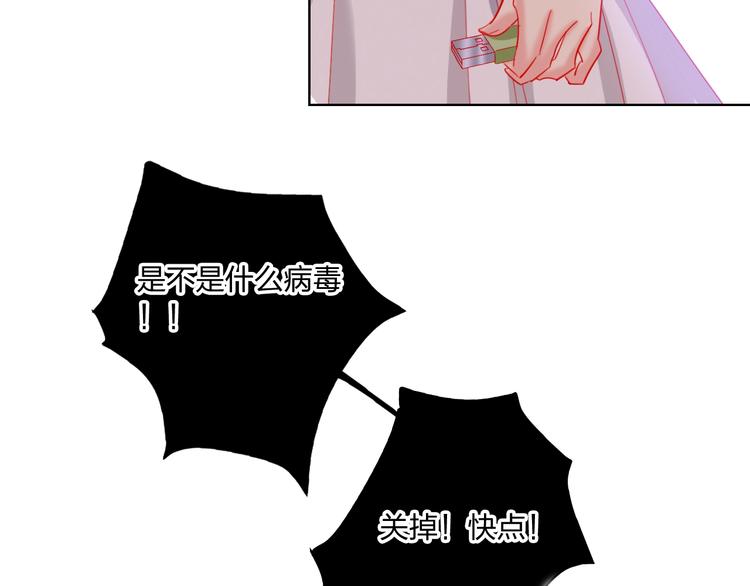 第37话 一举两得(1/3)-第39话