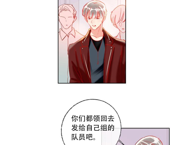 第37话 一举两得(1/3)-第39话