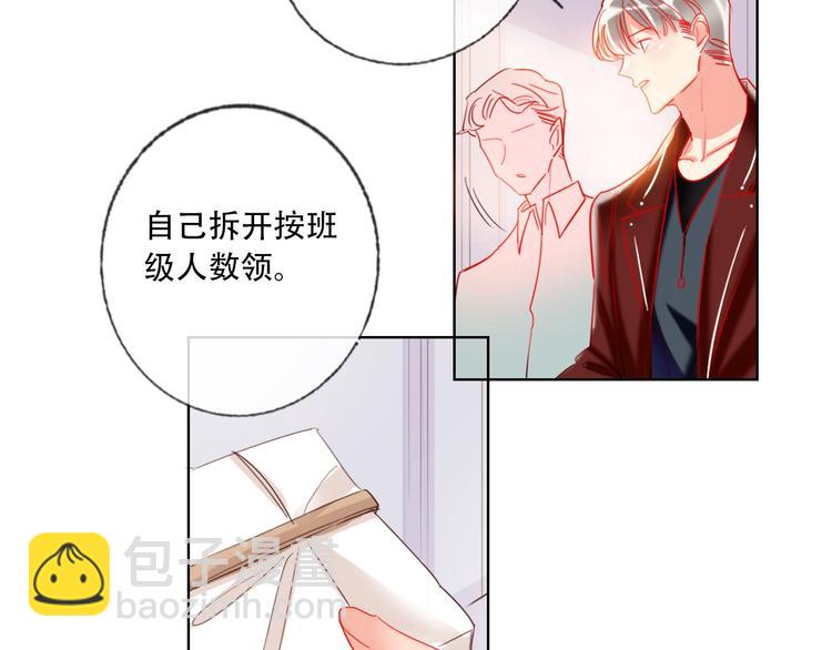 第37话 一举两得(1/3)-第39话