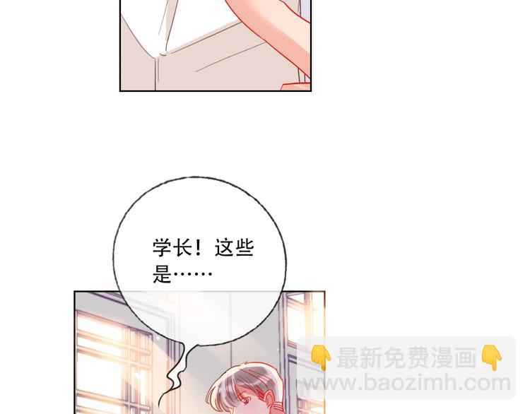 第37话 一举两得(1/3)-第39话