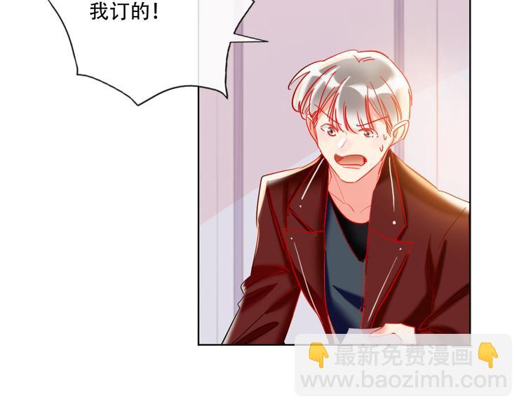 第37话 一举两得(1/3)-第39话