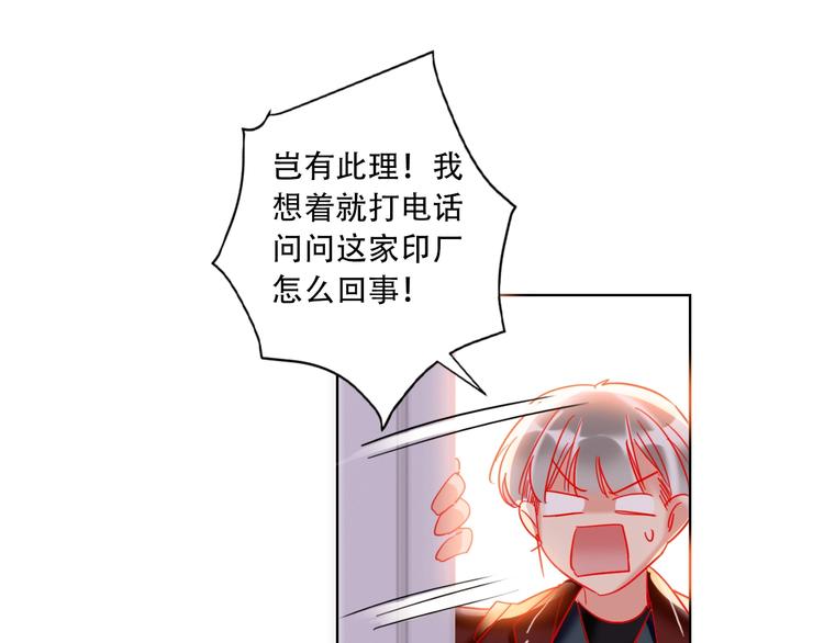 第37话 一举两得(1/3)-第39话