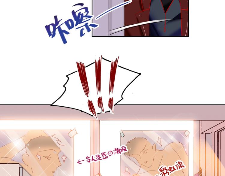 第37话 一举两得(1/3)-第39话