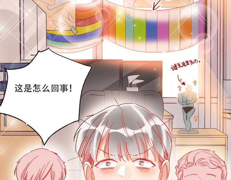 第37话 一举两得(1/3)-第39话