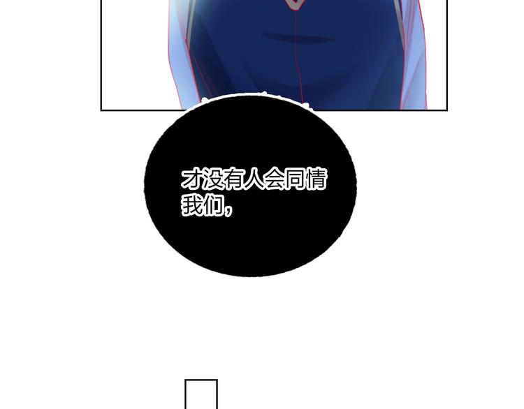 第37话 一举两得(1/3)-第39话