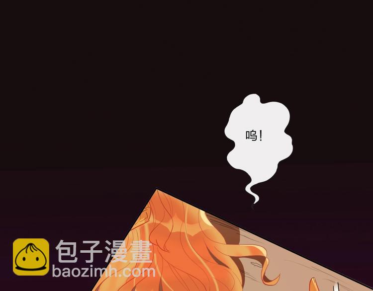 第4话 刺骨拥抱(1/3)-第5话