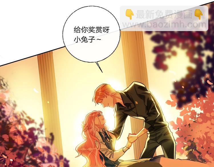 第4话 刺骨拥抱(1/3)-第5话