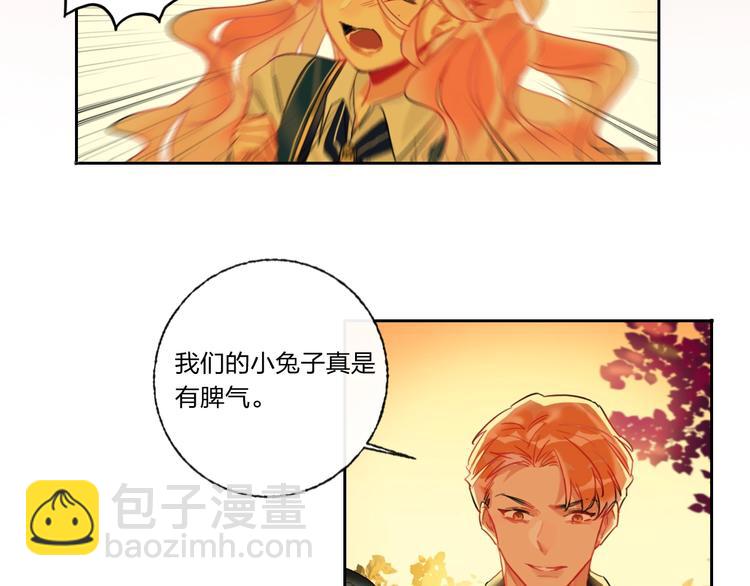 第4话 刺骨拥抱(1/3)-第5话