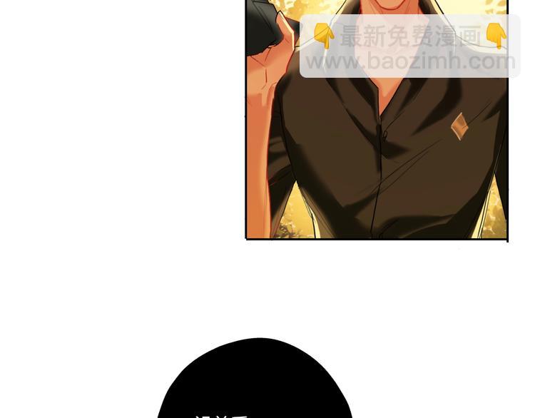 第4话 刺骨拥抱(1/3)-第5话