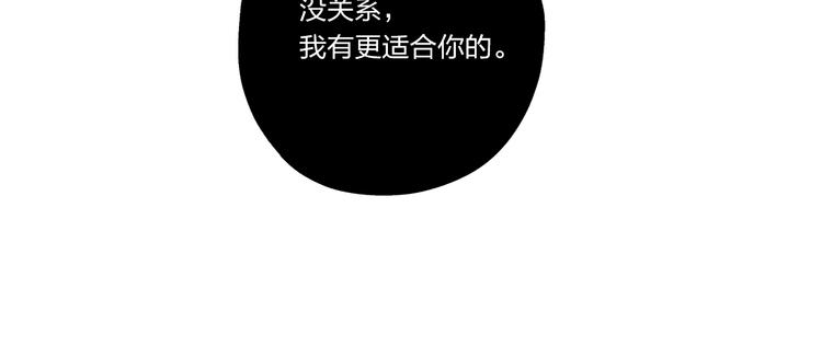 第4话 刺骨拥抱(1/3)-第5话