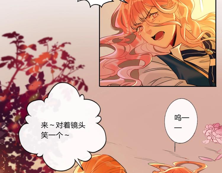 第4话 刺骨拥抱(1/3)-第5话