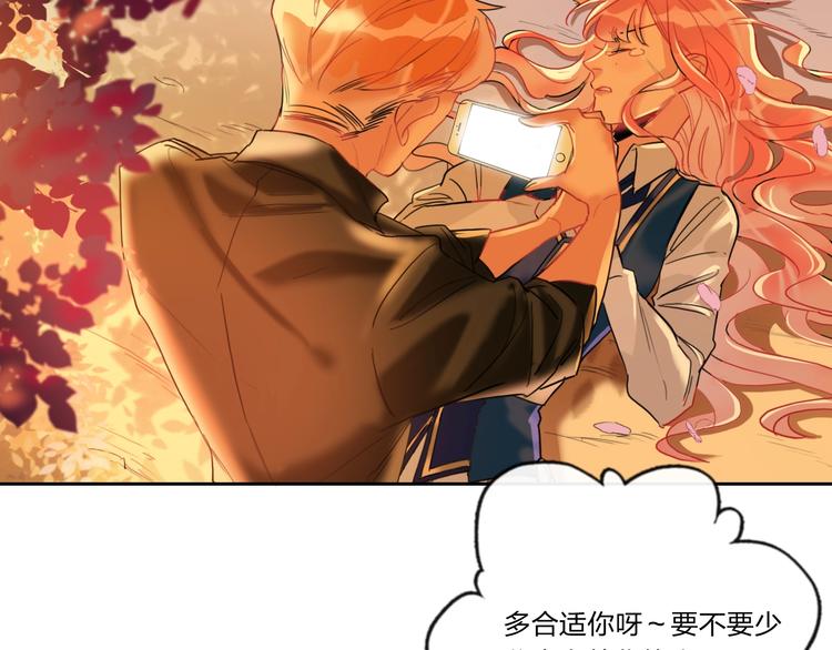 第4话 刺骨拥抱(1/3)-第5话