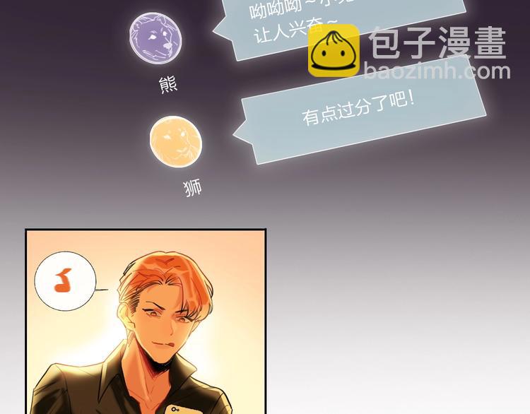 第4话 刺骨拥抱(1/3)-第5话