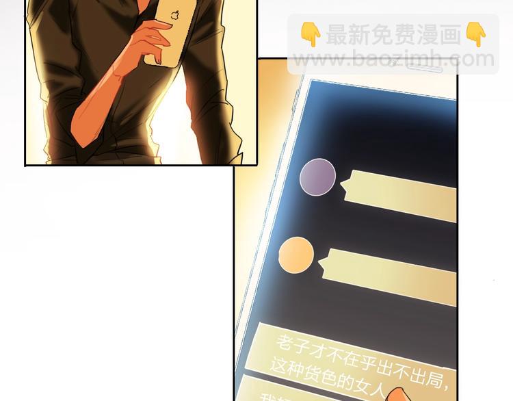 第4话 刺骨拥抱(1/3)-第5话