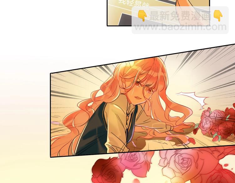 第4话 刺骨拥抱(1/3)-第5话