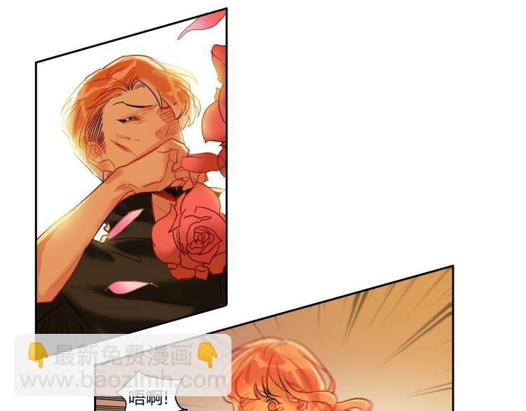 第4话 刺骨拥抱(1/3)-第5话