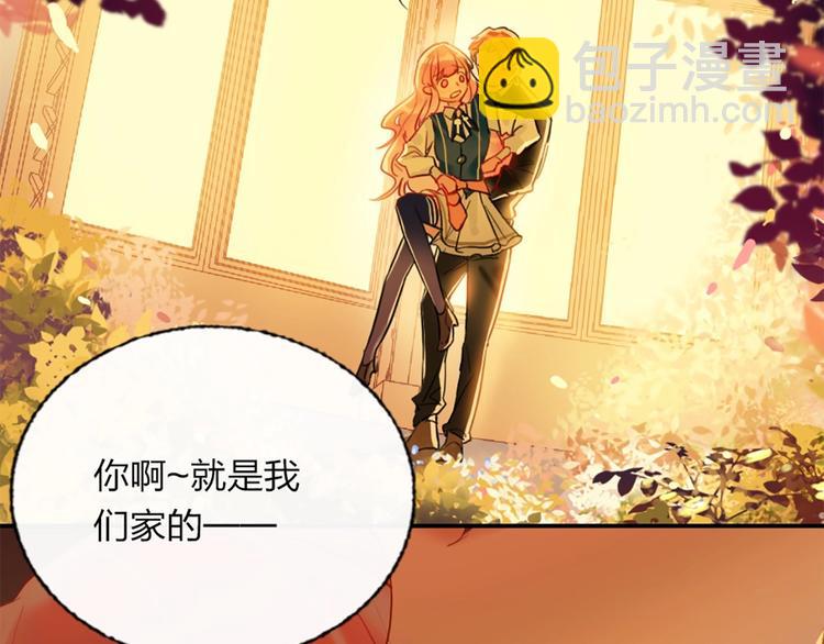 第4话 刺骨拥抱(1/3)-第5话