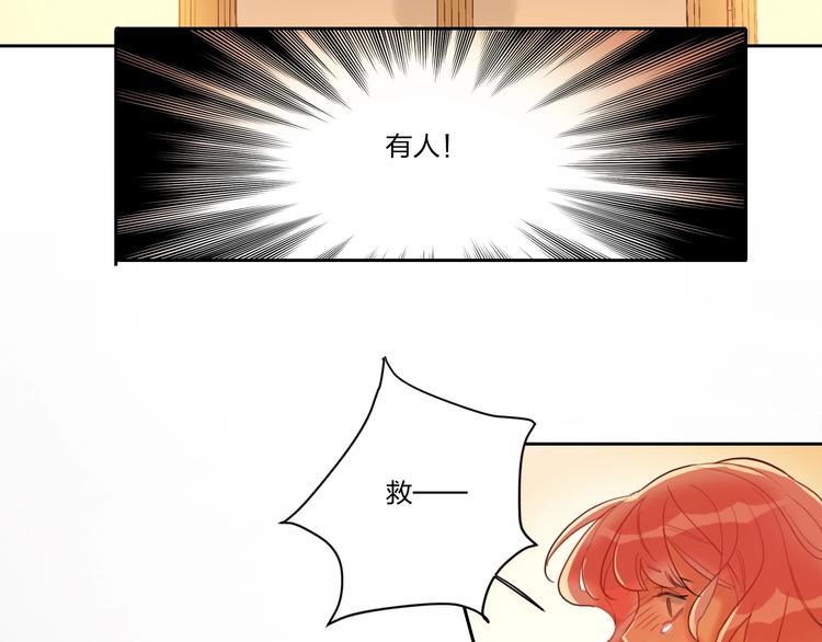 第4话 刺骨拥抱(1/3)-第5话